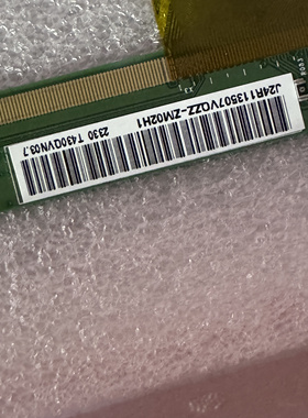 友达T430QVN03.7原厂液晶屏幕 售后指定合作商家