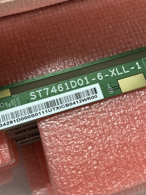 华星光电ST7461D01-6 ST7461D01-3原厂液晶屏 售后定点合作单位