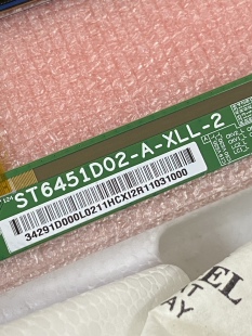 华星ST6451D02-A, ST6451D02-G原厂液晶屏 售后指定合作厂家