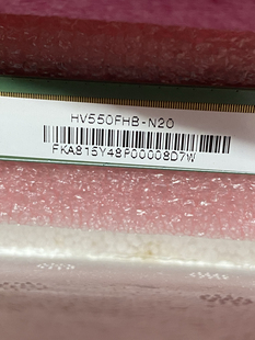 京东方HV550FHB-N20 HV550WU2-370原厂液晶屏幕 售后指定合作商家