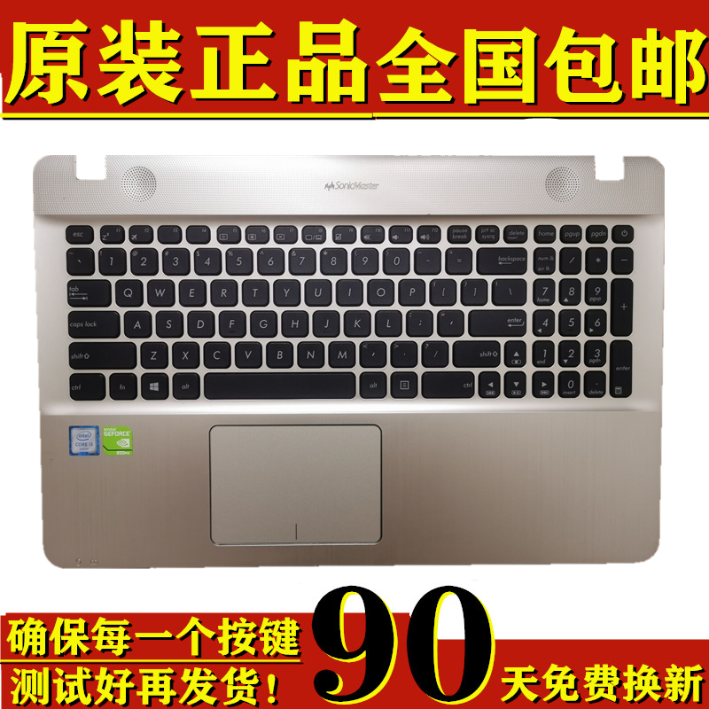 适用于华硕Asus A541U X541S F541U VM592U X541LA R541U C壳键盘 电脑硬件/显示器/电脑周边 键盘 原图主图