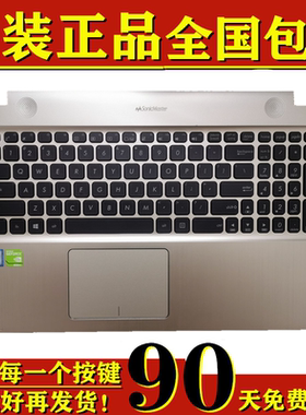 适用于华硕Asus A541U X541S F541U VM592U X541LA R541U C壳键盘