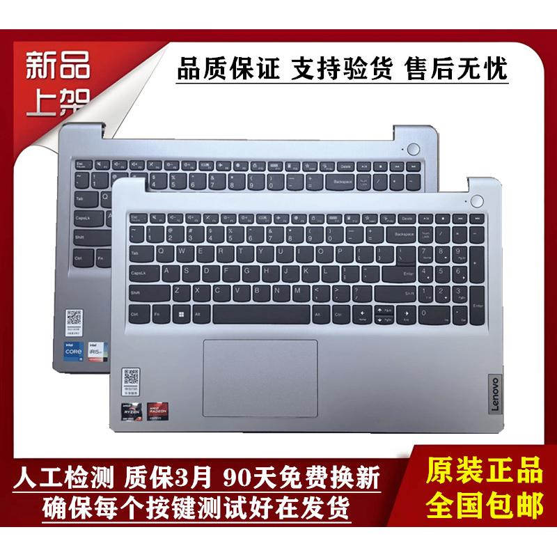 联想 IdeaPad 15ALC7 15 2022 ideapad 15sALC 15sITL 2021款键盘