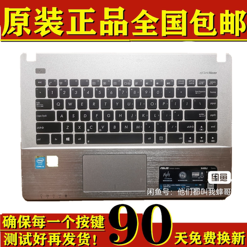 适用于ASUS华硕D451V A450J K450J F450J R409J X450J键盘ABCD壳