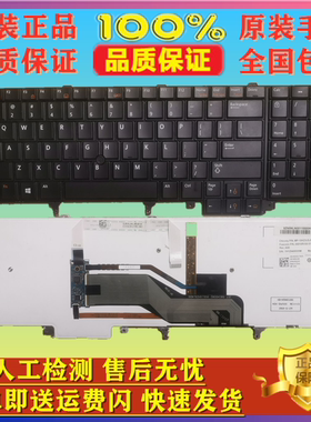 适用 Dell戴尔 E6520 E5520 M4800  E5530 E6530 E6540 M6700键盘