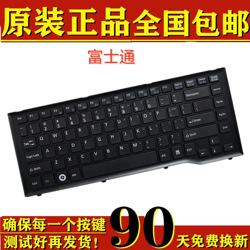 适用FUJITSU富士通 LH532C LH522 LH532 LH532A LH532B笔记本键盘