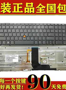 适用于惠普HP Probook 8770W 8770 8760W 8560W 8570W 笔记本键盘