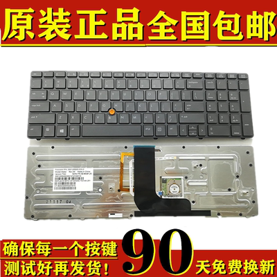 适用于惠普HP Probook 8770W 8770 8760W 8560W 8570W 笔记本键盘