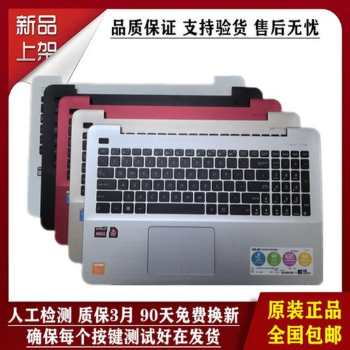 适用华硕 X555L a555 VM510L W519L X554L k555l r557L A555B键盘