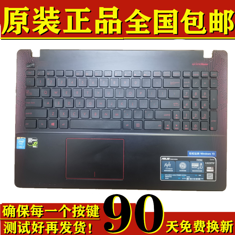 适用华硕x飞行堡垒 FX50 FX52J W502 GX50JK GX50JX FX501键盘C壳