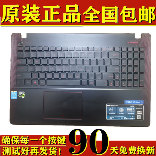 适用华硕x飞行堡垒 FX50 FX52J W502 GX50JK GX50JX FX501键盘C壳
