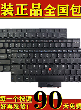 适用联想E220 E130 E135 X131 X121 X130键盘E120 E125 S220 E145