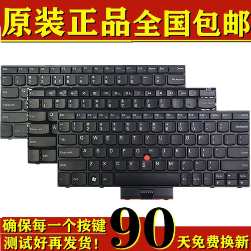 适用联想E220 E130 E135 X131 X121 X130键盘E120 E125 S220 E145