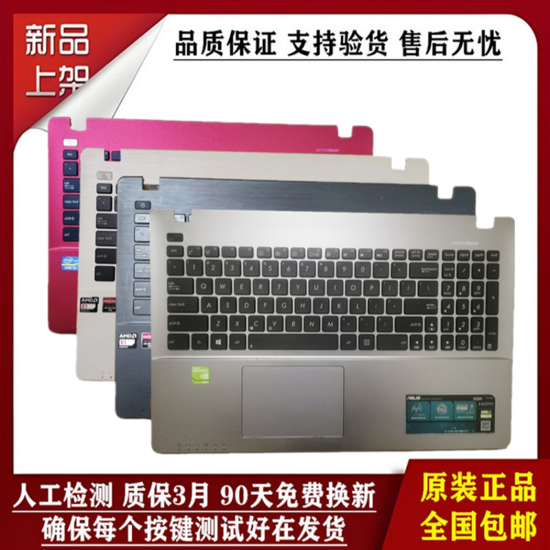 适用华硕ASUS K550L R510L X550V X552E A550J Y581L X550C 键盘