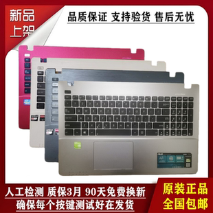 适用华硕ASUS K550L R510L X550V X552E A550J Y581L X550C 键盘