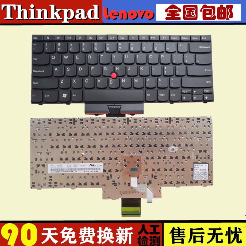 适用于 原装 联想 e30 e40 e420  e13 e31 sl410 e430笔记本键盘