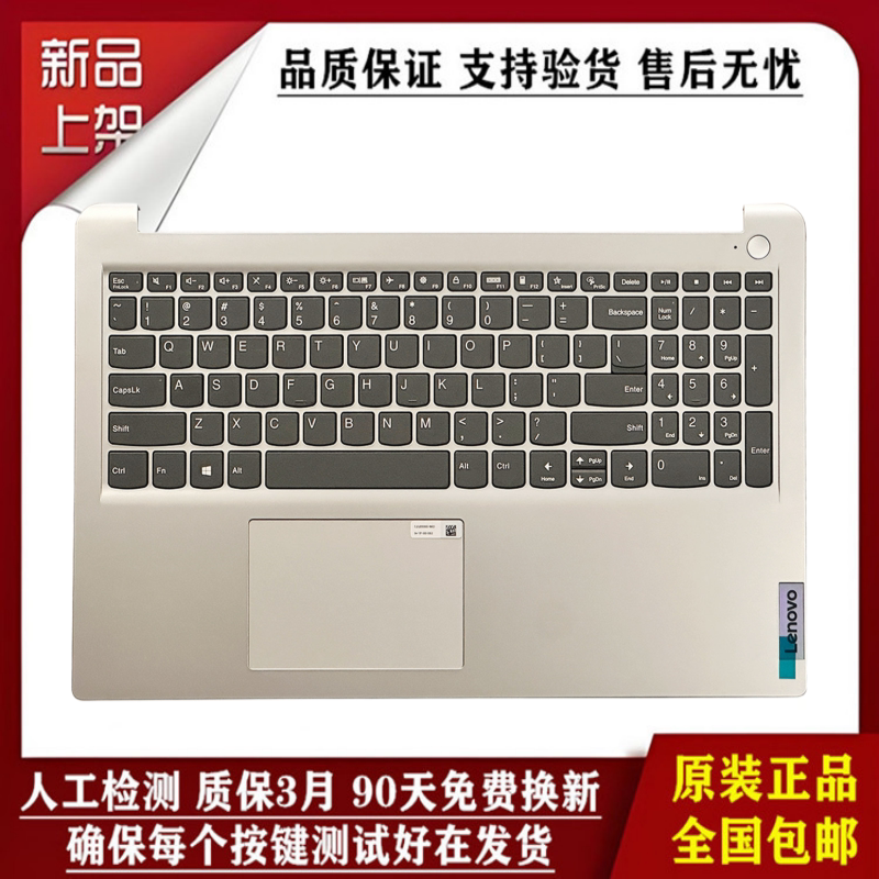 适用全新Lenovo联想IdeaPad 1-15ADA7 AMN7键盘C壳触摸板掌托总成