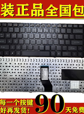 适用于神舟K550D I3 I5 I7 D1 D2 JW5 M410A T47 海尔  M411 键盘