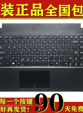 适用于原装ASUS 华硕 X451 X451C X453M X403M X451C 键盘 带C壳