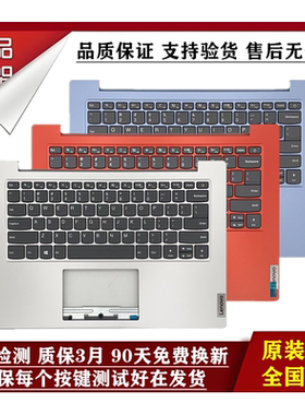 适用 联想/Lenovo IdeaPad 1-14ADA05 Slim 1-14AST C壳键盘 外壳