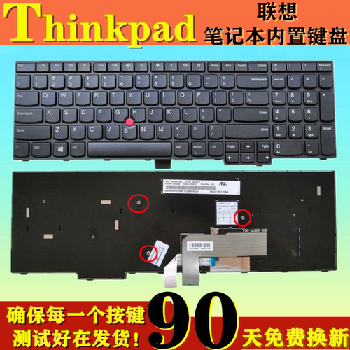 适用联想 E531 L540 W540 T540P E540 W541 T550 W550笔记本键盘