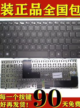 RTDPART适用 锋锐 U110 U400 U410 U430 U450 U49F U49L U48L键盘