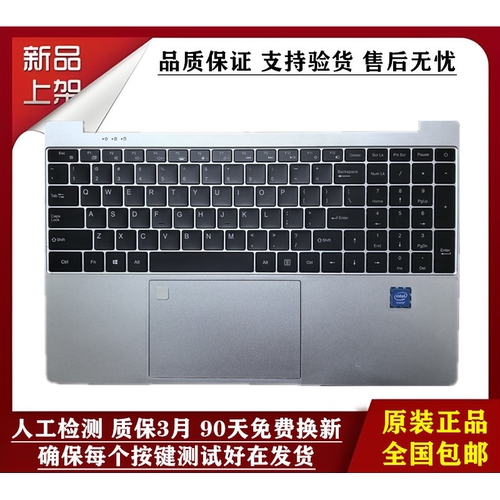 适用于 RTDPART荣耀剑舞HUWI N158 N156 N136 爱尔 简爱S15 键盘