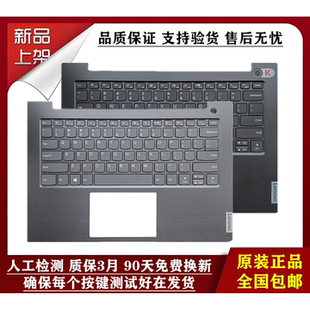 适用联想ThinkBook14IIL 14IML威6-14昭阳K4e E4-IML V340键盘C壳