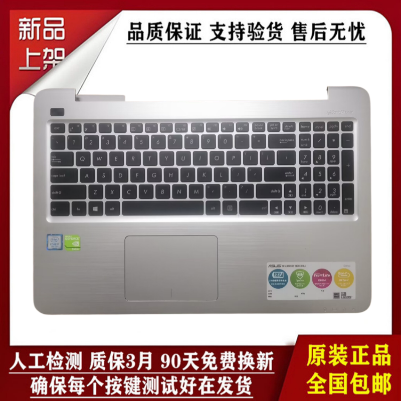 适用Asus华硕 A556U K556U F556U X556U VM591U键盘带C壳FL5900UQ