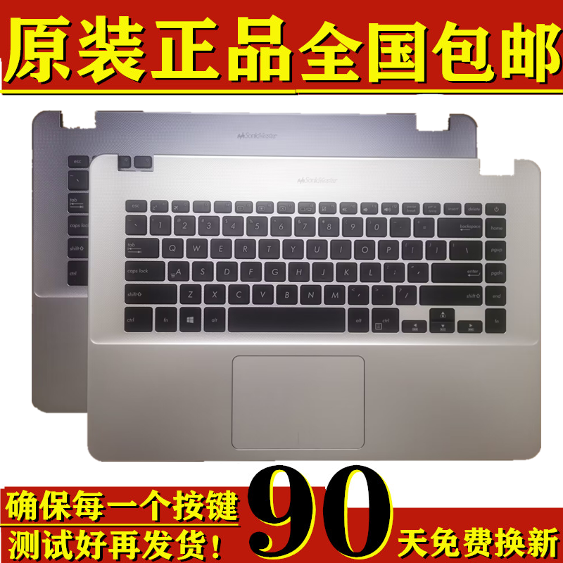 适用于华硕 VivoBook X505 X505B  R504Z K505B BP A505Z键盘