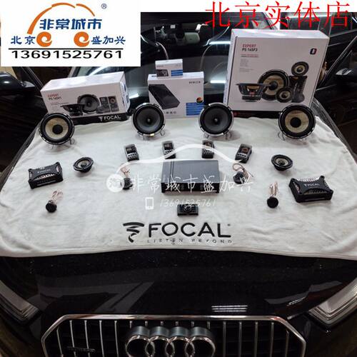 奥迪a6三分频喇叭功放dsp