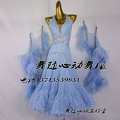 摩登舞裙新款 国标舞高档连衣裙比赛裙交谊舞表演裙交际舞华尔兹