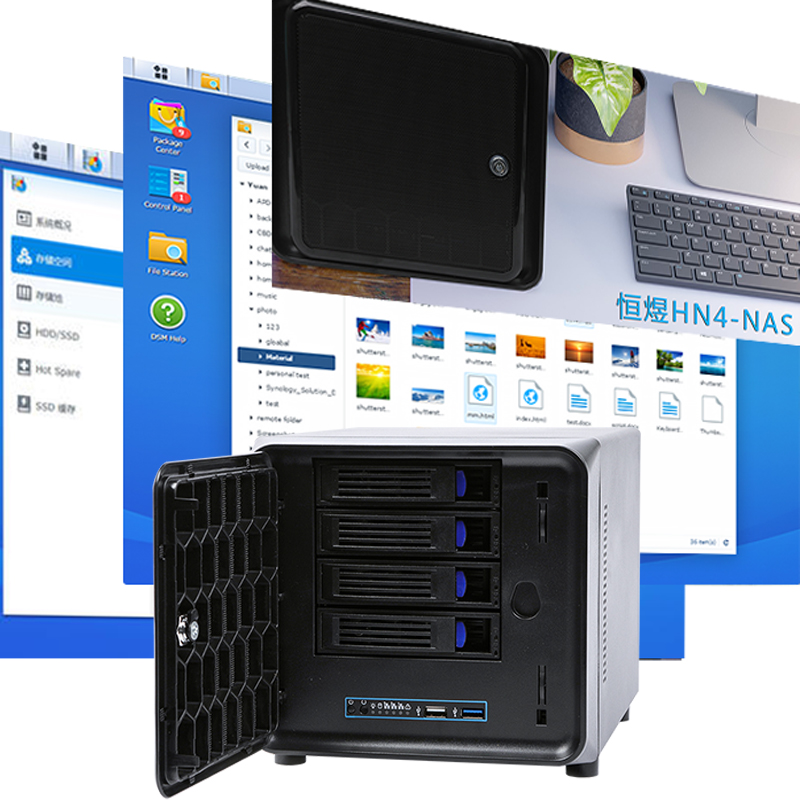 黑群晖NAS网络存储整机 准系统4盘位热插拔