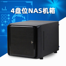 恒煜 4盘位NAS机箱热插拔4盘迷你家庭网络存储星际蜗牛ITX机箱