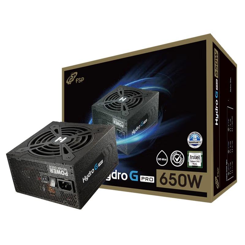 全汉(FSP）Hydro G Pro额定650W 750W 850W 1000W金牌全模组电源