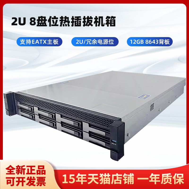 恒煜存储机箱支持EATX双路主板