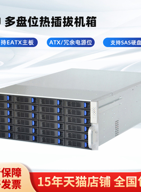 4U服务器机箱16/24盘位热插拔扩展背板AI存储GPU运算渲染11PCI槽