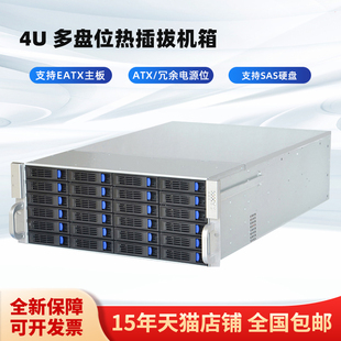 4U服务器机箱16 24盘位热插拔扩展背板AI存储GPU运算渲染11PCI槽