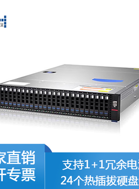 恒煜/国鑫第四代服务器机箱RMC2124-620-HS 24盘位 2U热插拔机箱