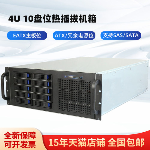 4u多盘位热插拔服务器机箱