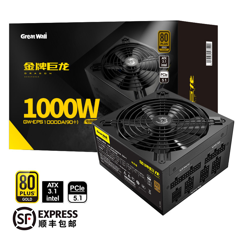 长城金牌巨龙1000W/1250W/1650W/2000W服务器主机模组电源ATX3.1