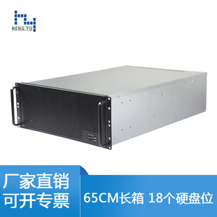 风冷 工控存储服务器机箱EATX双路主板ATX电源 650多盘位机架式