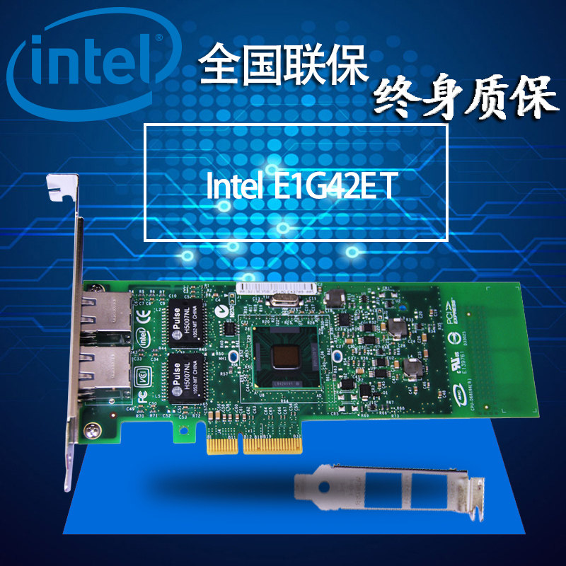 Intel E1G42ET原装PCI-E英特尔82576芯片双口千兆网卡正品包邮