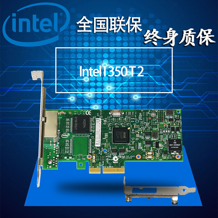 原装Intel I350T2V2英特尔双千兆网卡PCI-E服务器网卡 Intel网卡