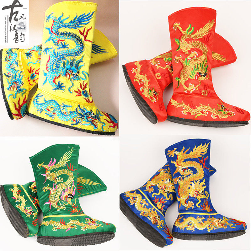 戏曲戏剧皇帝龙靴平底绣龙靴变脸龙靴绣龙高靴厚底龙靴寸底龙靴