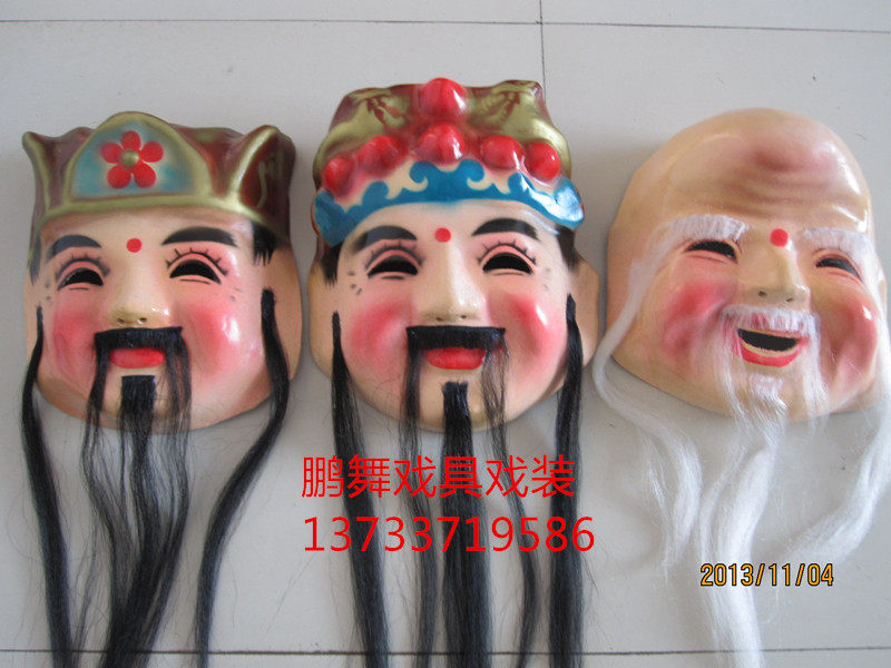 秧歌社火用品民俗道具大头娃娃福禄寿道具头饰服装面具福禄寿全套