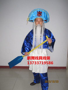 戏剧舞台渔夫服装船夫服装衣服 渔夫帽 划船桨 渔夫船夫衣服道具
