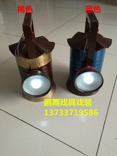 京剧戏剧影视服装戏服红灯记道具李玉和灯马灯信号灯红灯