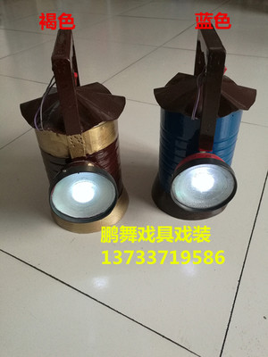 京剧戏剧影视服装戏服红灯记道具李玉和灯马灯信号灯红灯