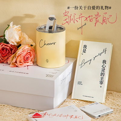 19岁女生生日礼物轻奢实用高档送给自己的礼物小众初中学生伴手礼
